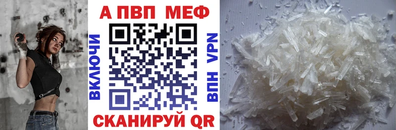где продают наркотики Новый Оскол Альфа ПВП крисы CK