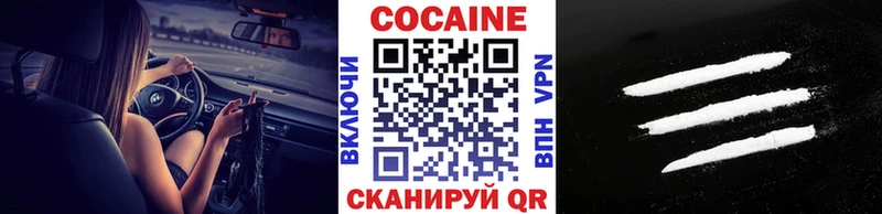 COCAIN Columbia  Новый Оскол 