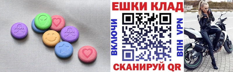 Экстази 300 mg  kraken tor  Новый Оскол 