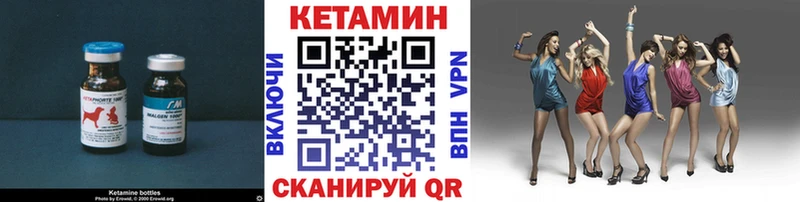darknet состав  Новый Оскол  Кетамин ketamine 