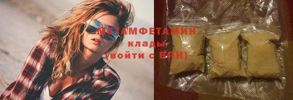 соль курить ск Арсеньев