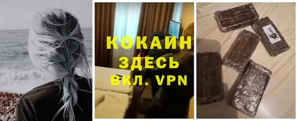соль курить ск Арсеньев