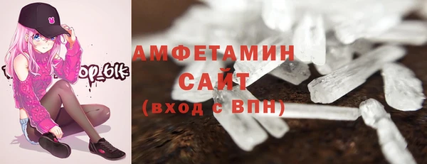 соль курить ск Арсеньев