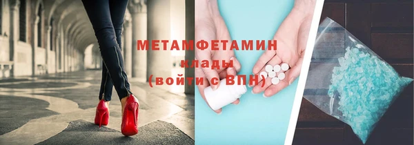 соль курить ск Арсеньев