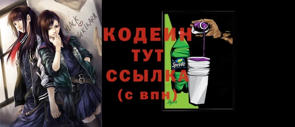 таблы Армянск