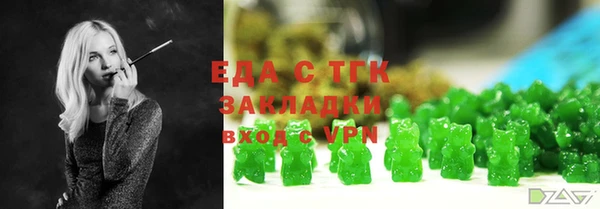 соль курить ск Арсеньев