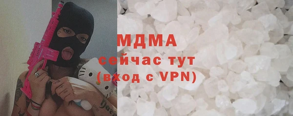 соль курить ск Арсеньев