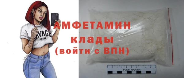 таблы Армянск
