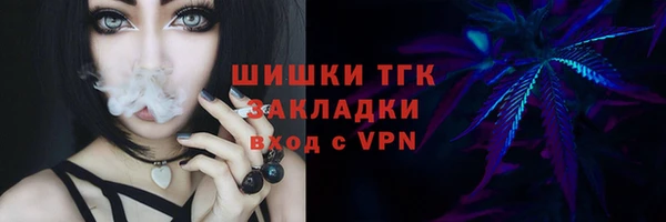 таблы Армянск