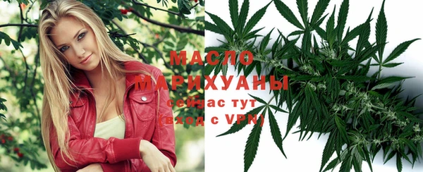 таблы Армянск