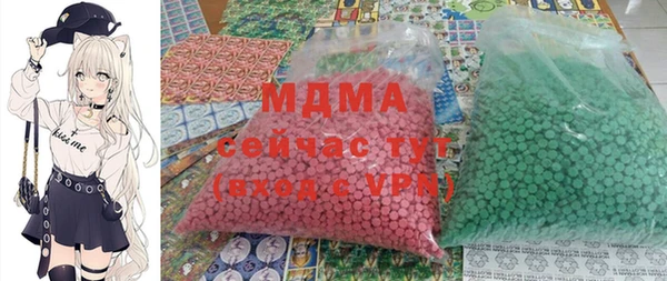 таблы Армянск