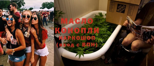 таблы Армянск