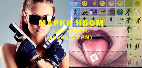 таблы Армянск