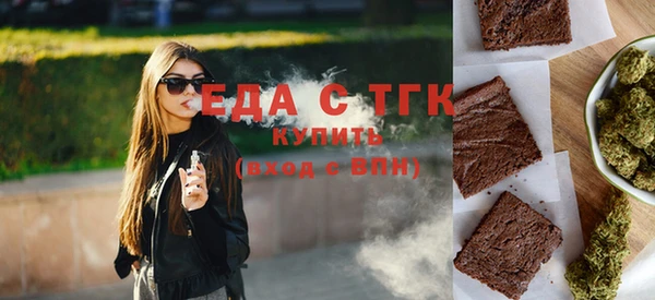 соль курить ск Арсеньев