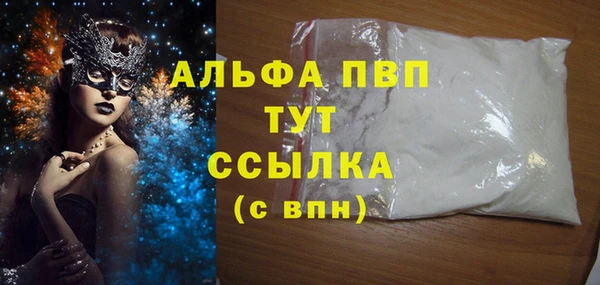 таблы Армянск