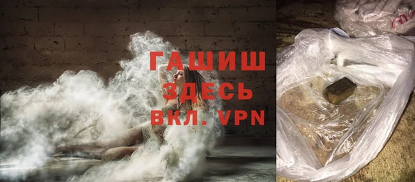 соль курить ск Арсеньев