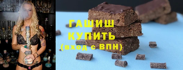 шишки Аркадак
