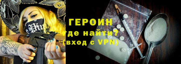 соль курить ск Арсеньев