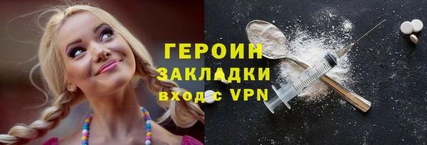 таблы Армянск