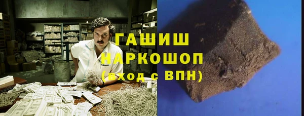 шишки Аркадак