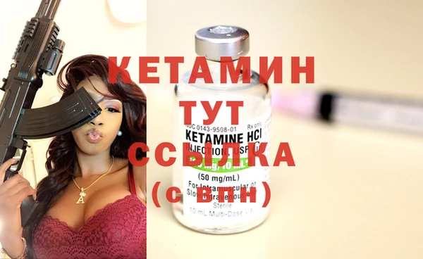 таблы Армянск