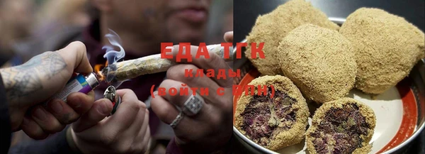 таблы Армянск