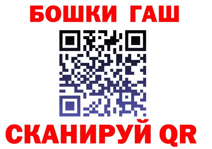 Canna-Cookies марихуана маркетплейс площадка гидра Новый Оскол