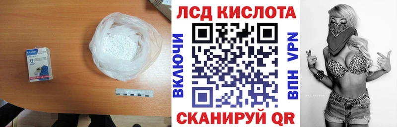 ЛСД экстази ecstasy  Новый Оскол 
