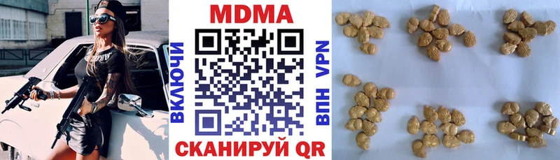 сайты даркнета официальный сайт  Новый Оскол  MDMA молли 