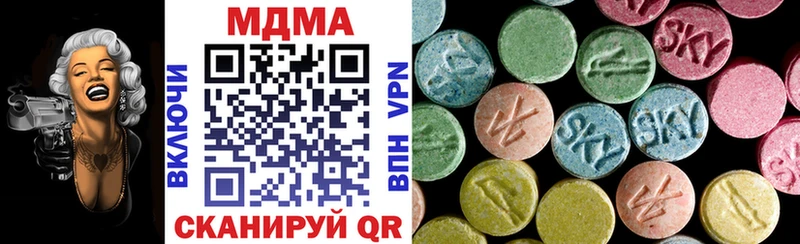 MDMA кристаллы Новый Оскол