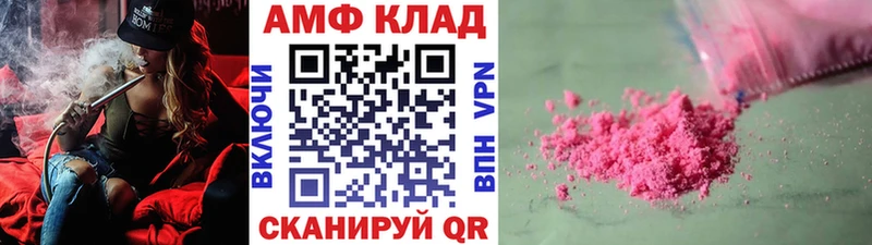 МЕТАМФЕТАМИН Декстрометамфетамин 99.9%  Новый Оскол 