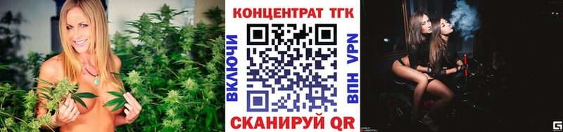 ТГК Wax Новый Оскол