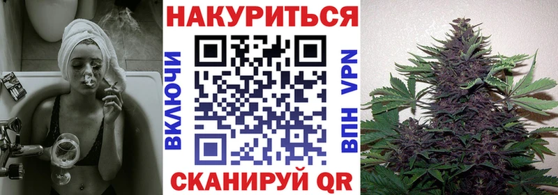 МАРИХУАНА White Widow  Новый Оскол 